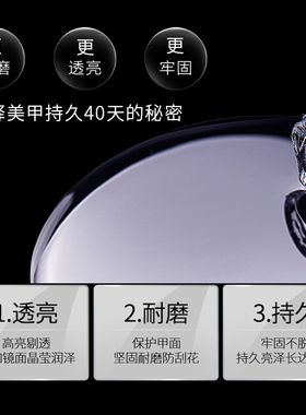 底胶钢化镀晶封层持久加固胶