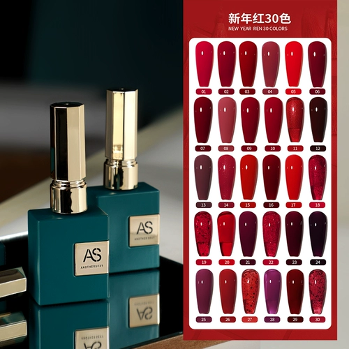 Комплект для маникюра, высококлассный лак для ногтей, полный комплект, 2024 года, новая коллекция, популярно в интернете