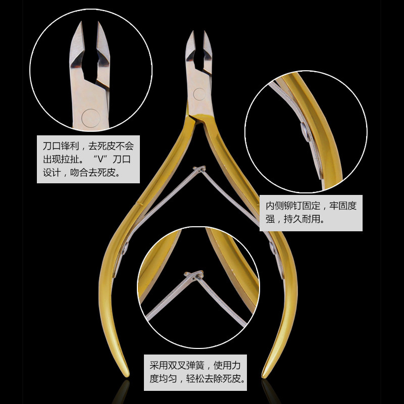 D501死皮剪美甲专业修手指甲剪刀钳脚趾甲工具去死皮倒刺美甲工具,淘宝优惠券,粉丝福利购,淘宝优惠卷
