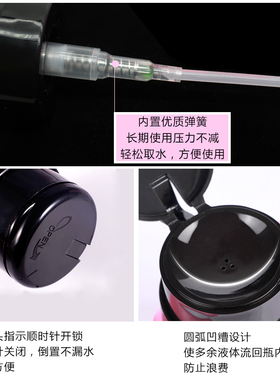 分装瓶清洁液美甲工具