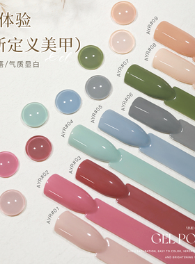 需烤灯AS悠然系列甲油胶