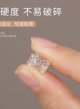 AS免洗美甲模具胶蝴蝶结饰品胶