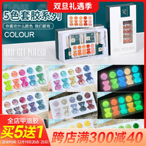 AS High-end Phototherapy Nail Polish Gel 2023 New Internet Red Color WHITE POP COLOR FULL SET BEAUTY SALON SPECIAL SUIT