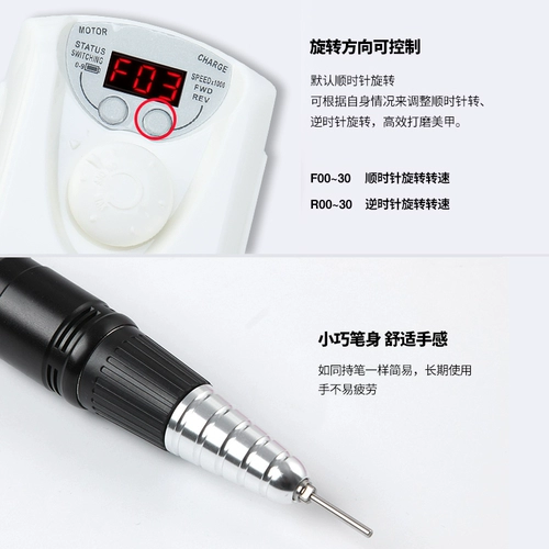 Портативный японский фрезерный станок для ногтей для маникюра для ногтей