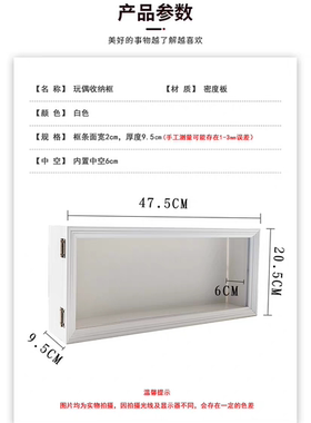 拉布布收纳盒相框摆件迪士尼玲娜贝儿挂件玩偶收纳盒展示相框挂墙