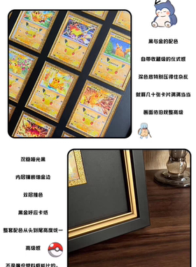 宝可梦30周年皮卡丘卡牌展示收纳