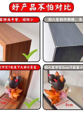 小野小王子盲盒展示框手办收纳盒