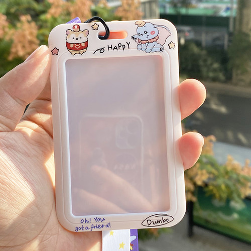 卡套小飞象卡通幼儿园接送卡公交卡学生校牌一卡通饭卡套胸卡挂绳 - 图2