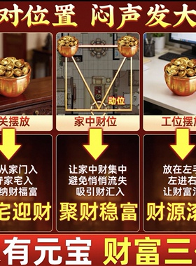 沙金元宝聚财聚宝盆百祝福日常送礼中式财神百福缸装饰开业礼品