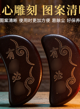 黑檀木圣卦桃木圣杯佛堂掷拜拜