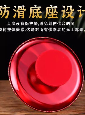 2025新款红色合金供盘家用福字供果果盘高脚观音贡盘佛堂贡品盘