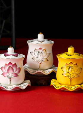 家用供奉供水杯圣水杯陶瓷供杯