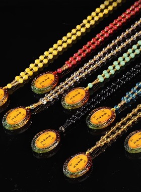 琉璃楞严咒大悲咒六字项坠/吊坠