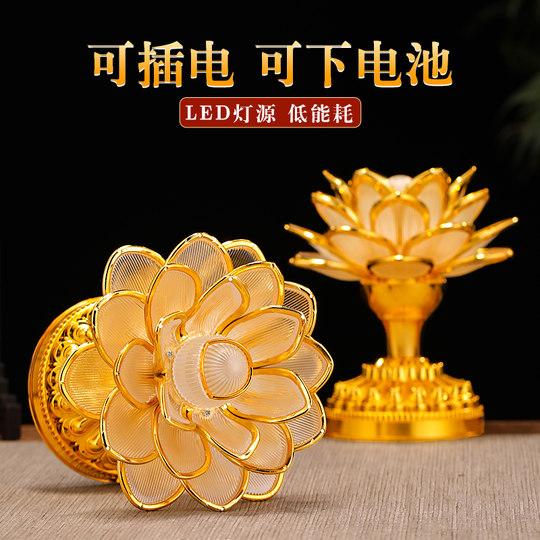 Colorful Lotus Lantern Bodhisattva Buddha Lamp