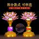 Colorful Lotus Lantern Bodhisattva Buddha Lamp