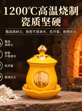 陶瓷供水杯佛前供佛水杯供奉观音净水杯佛堂财神爷圣水杯招财贡杯