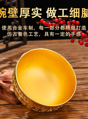 家用供奉装饰沙金百福碗