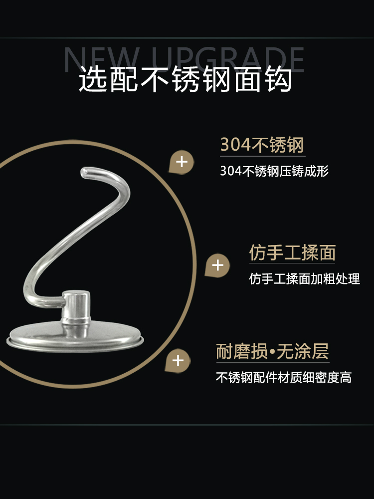 EB/亿贝斯特 家用小型厨师机110v搅拌机和面机5L搅拌机商用打蛋器