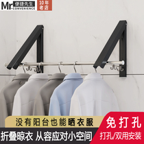 Balcony Hotel Invisible Systolic folding and folding free Wall-mounted Indoor Folding Telescopic Bathroom Cool Sunning Clothes