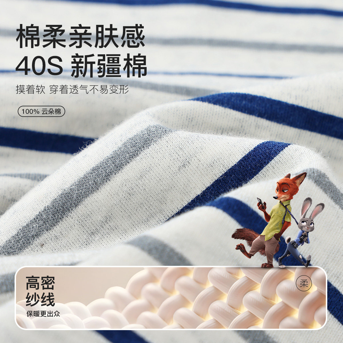 迪士尼男童秋衣秋裤套装全棉儿童内衣纯棉打底中大童青少年男孩,淘宝优惠券,粉丝福利购,淘宝优惠卷