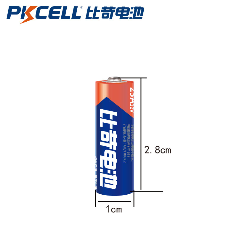 电池12v23a小号吊灯门铃防盗车库 热品库 性价比省钱购