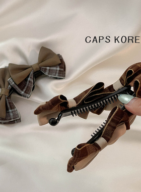 CAPS KOREA ｜扁头显圆马尾发夹~格子蝴蝶结竖式香蕉夹后脑勺秋冬