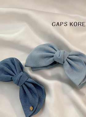 CAPS KOREA ｜韩国东大门牛仔蝴蝶结竖式马尾发夹防滑香蕉夹发卡