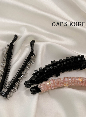 CAPS KOREA ｜重工原创水晶串珠香蕉夹马尾固定竖式夹小号发量少