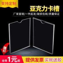 Double layer transparent acrylic plate A4 card slot organic glass plate property Intermediary Billboard Propaganda Display Case Slot