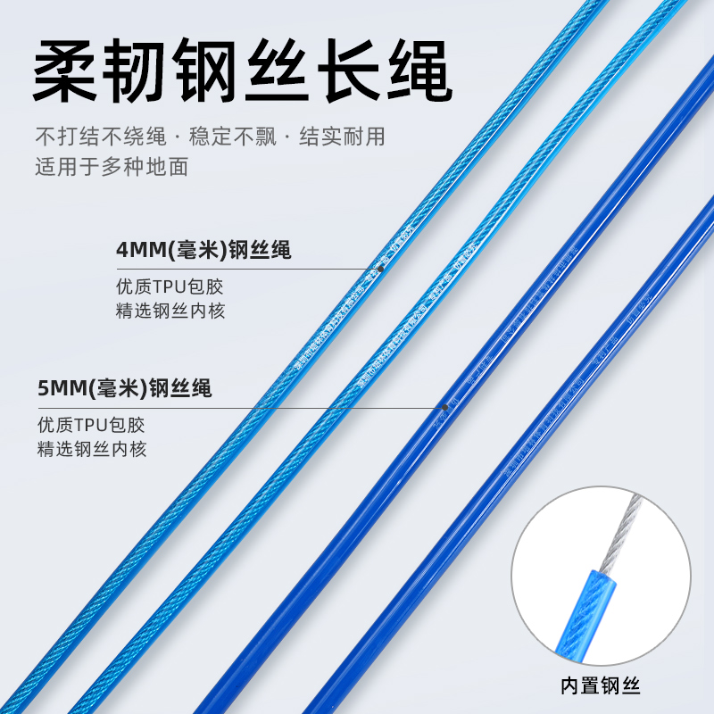 【旗舰店】培林中考专用跳绳计数学生体育考试初中生体考钢丝绳芯 - 图3