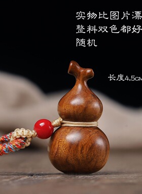 天然桃木龙头葫芦吊坠福禄挂件民族风项链男女护身保平安编织饰品