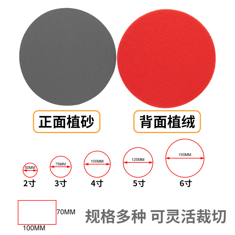 海绵砂纸3寸5寸圆形植绒抛光超细气动角磨机汽车打磨抛光自粘砂纸,淘宝优惠券,粉丝福利购,淘宝优惠卷
