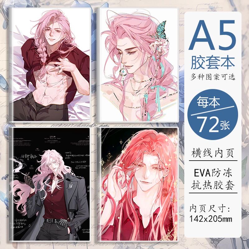 图3
