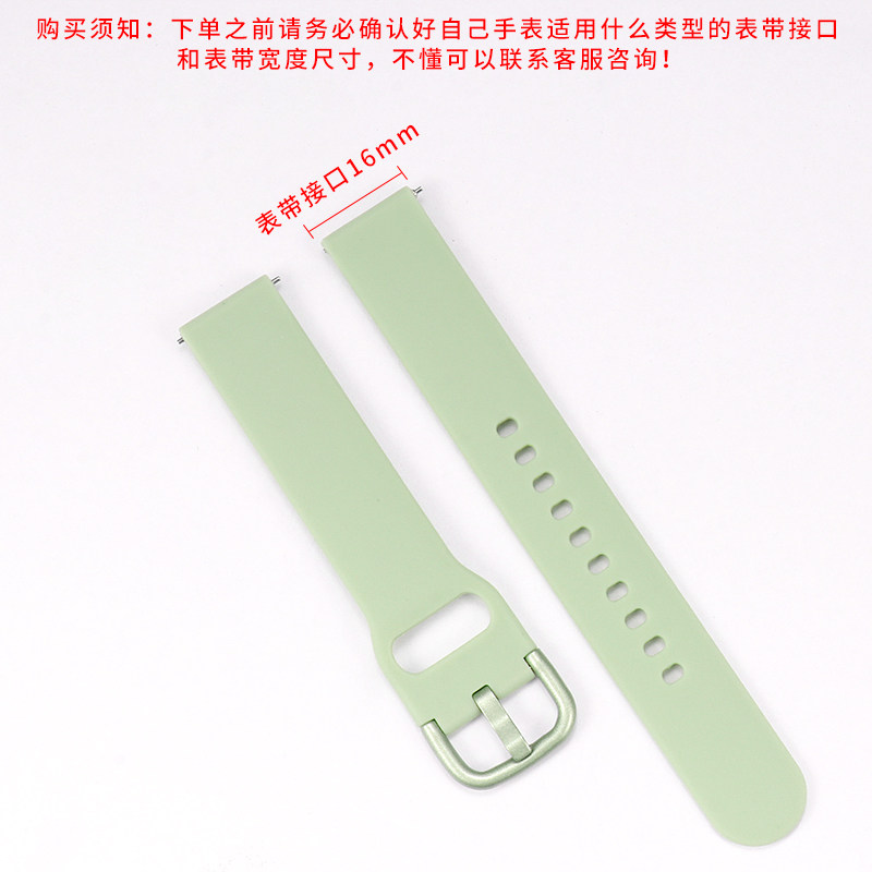 手表表带/表带/16mm硅胶带可调节学生手表带指针手表带针扣手表带,淘宝优惠券,粉丝福利购,淘宝优惠卷
