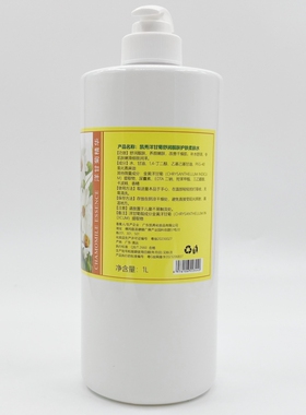 洋甘菊美容院装柔肤水保湿凯秀