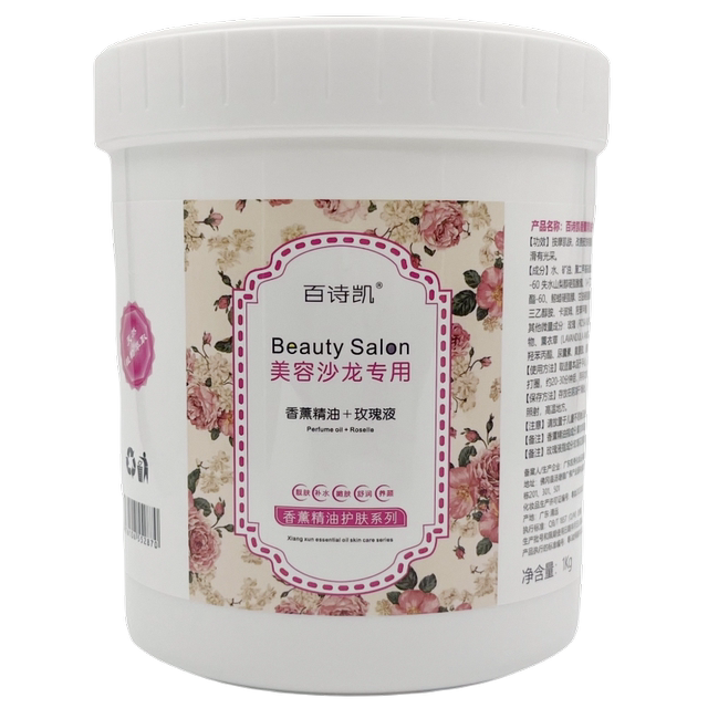 15 kinds of massage creams for free shipping in beauty salons