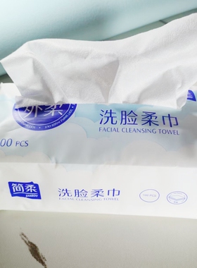 优棉平纹爱柔卷筒式一次性洗脸