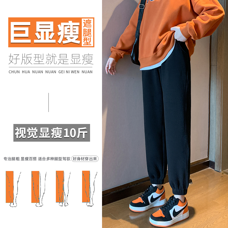 Maternity pants, spring and autumn outer wear, small spring clothes, large size sports pants, early pregnancy spring casual leggings