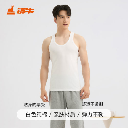 铜牛内衣男士罗纹背心  棉质运动打底修身型夏季男跨栏背心NB005 - 图2