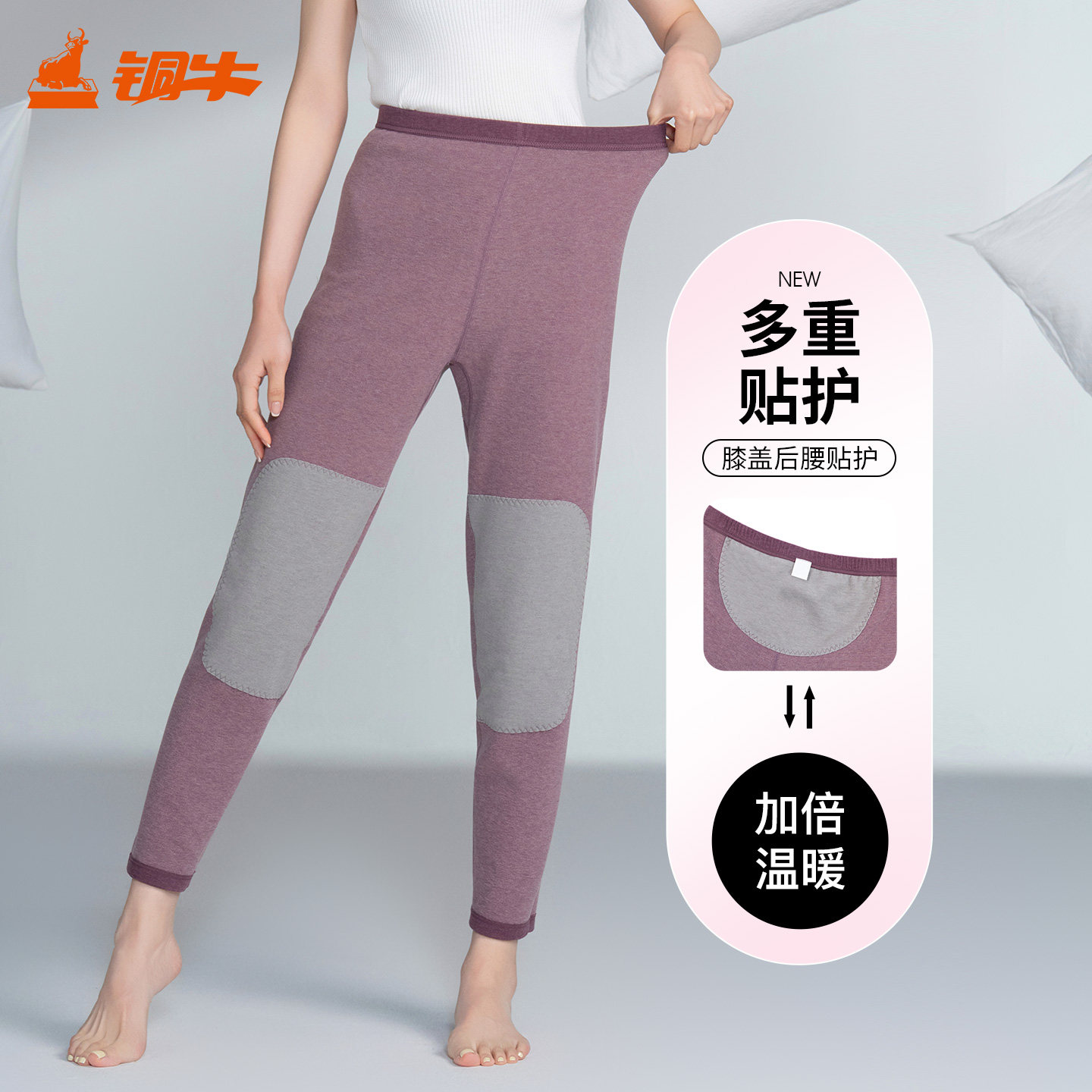 铜牛丝柔弹力绒贴护女裤 秋冬秋裤线裤女裤子VK271