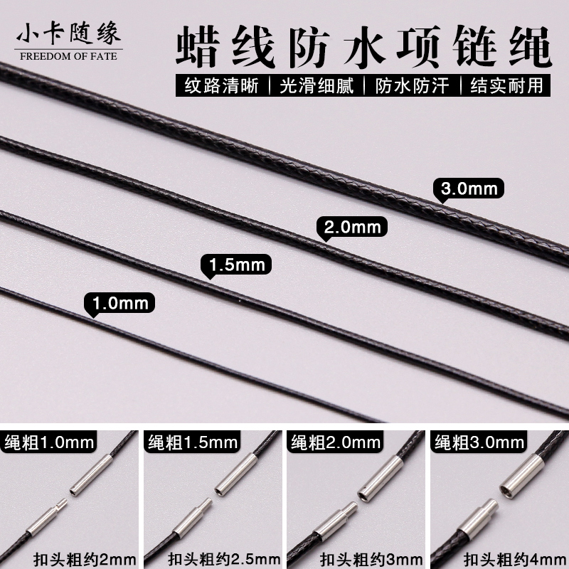 文玩皮绳项链绳挂件吊坠项链挂绳水晶翡翠玉佩男女款黑红绳子蜡线 物联网设备 物联网传感器 智能家居及智能设备商城 文玩皮绳项链绳挂件吊坠项链挂绳水晶翡翠玉佩男女款黑红绳子蜡线 物联网设备 物联网传感器 智能家居及智能设备商城