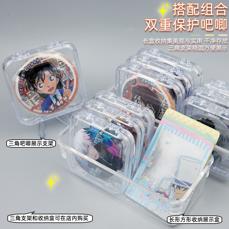 吧唧收纳盒透明亚克力密封徽章保护壳保护套5875mm防潮桌面展示架,淘宝优惠券,粉丝福利购,淘宝优惠卷