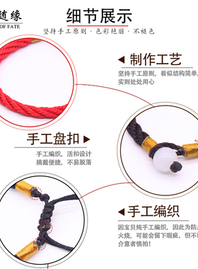 文玩项链情侣手工编织红绳子