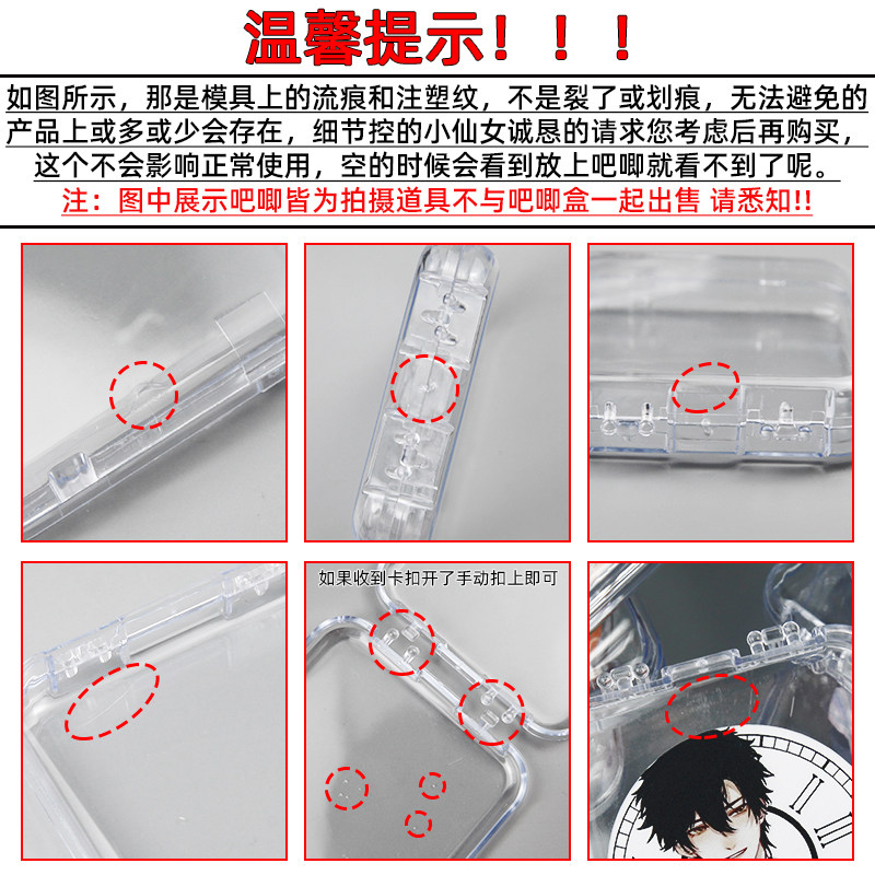 吧唧收纳盒透明亚克力密封徽章保护壳保护套5875mm防潮桌面展示架,淘宝优惠券,粉丝福利购,淘宝优惠卷