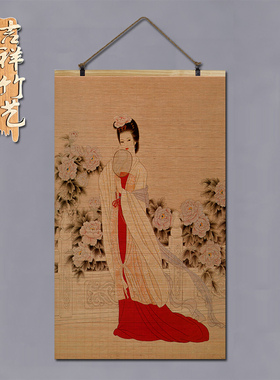 竹帘画定制古典侍女画竖版装饰画古装美女图画卷轴挂画客厅办公室