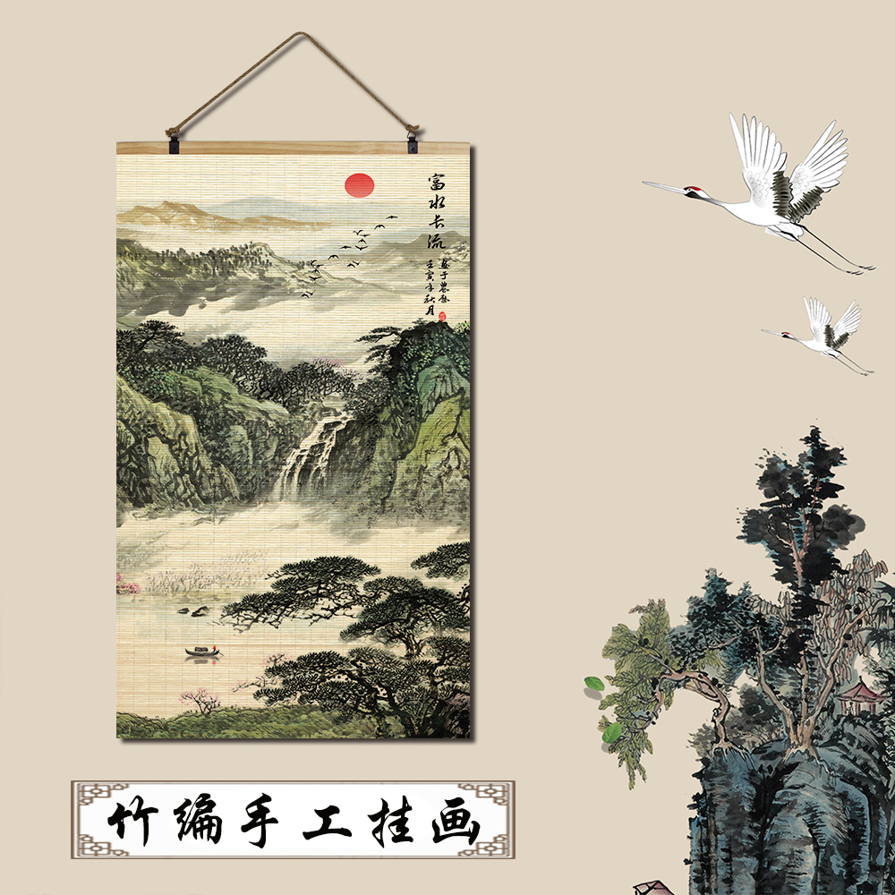 旭日东升竹帘子片卷轴挂画山水画复古国画字画客厅玄关茶室装饰画 - 图1