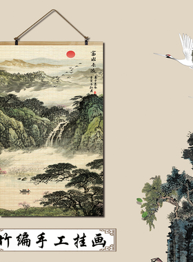 旭日东升玄关山水画复古