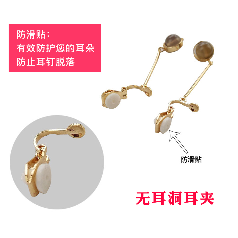 清新气质潮人耳环无耳洞耳夹女学生小耳钉韩国简约个姓耳骨夹耳坠 清新气质潮人耳环无耳洞耳夹女学生小耳钉韩国简约个姓耳骨夹耳坠