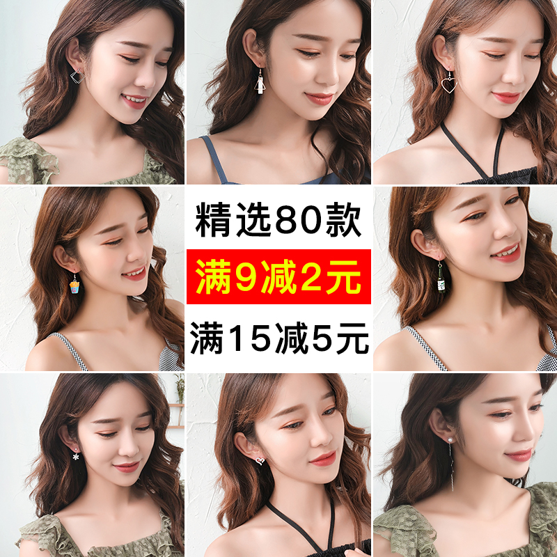 韩国个姓耳坠百搭耳饰气质女耳钉网红耳环长款简约潮人冷淡风吊坠 韩国个姓耳坠百搭耳饰气质女耳钉网红耳环长款简约潮人冷淡风吊坠