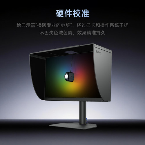 明基SW242Q专业摄影显示器24英寸2K后期修图16:10调色联机拍摄240 - 图2